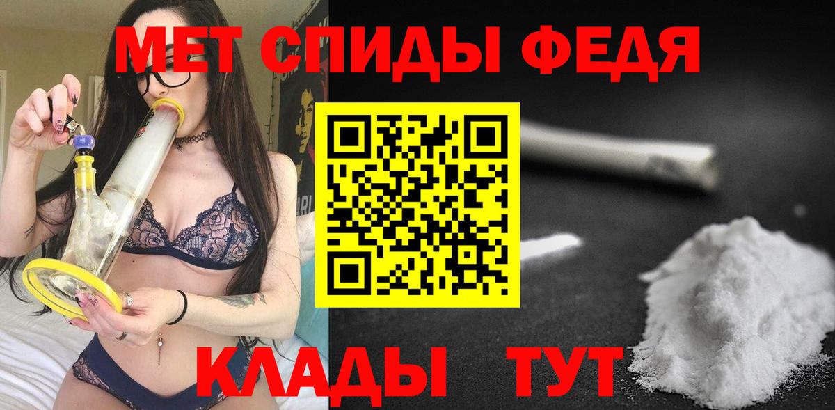 Тобольск  АМФ  дарк нет формула  Amphetamine 98%  Вход с VPN 