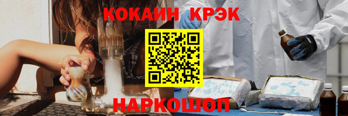 COCAIN VHQ  Вход с VPN  Кокаин Columbia  Тобольск 