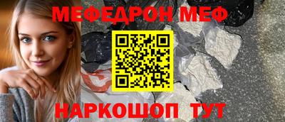mdpv Краснодар