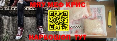 mdpv Краснодар
