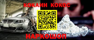 альфа пвп VHQ Краснокаменск