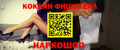 альфа пвп VHQ Краснокаменск