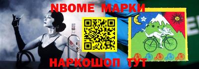 альфа пвп VHQ Краснокаменск