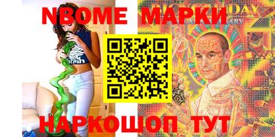 меф Краснознаменск