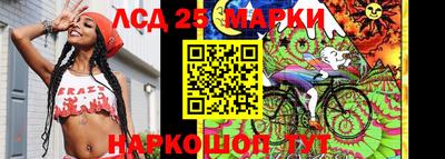 меф Краснознаменск