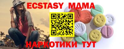 альфа пвп VHQ Краснокаменск