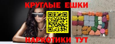 меф Краснознаменск
