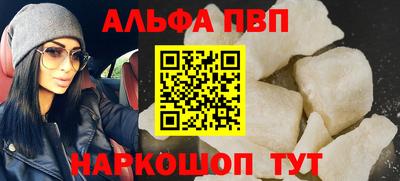 mdpv Краснодар