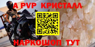 меф Краснознаменск