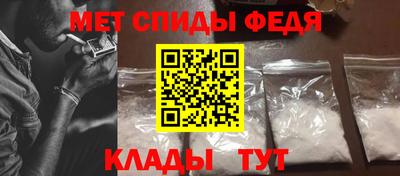 меф Краснознаменск