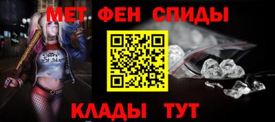 меф Краснознаменск