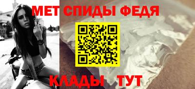 меф Краснознаменск