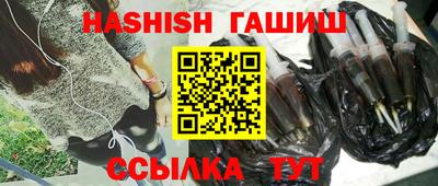 альфа пвп VHQ Краснокаменск