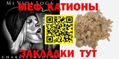 альфа пвп VHQ Краснокаменск