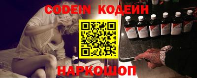 меф Краснознаменск