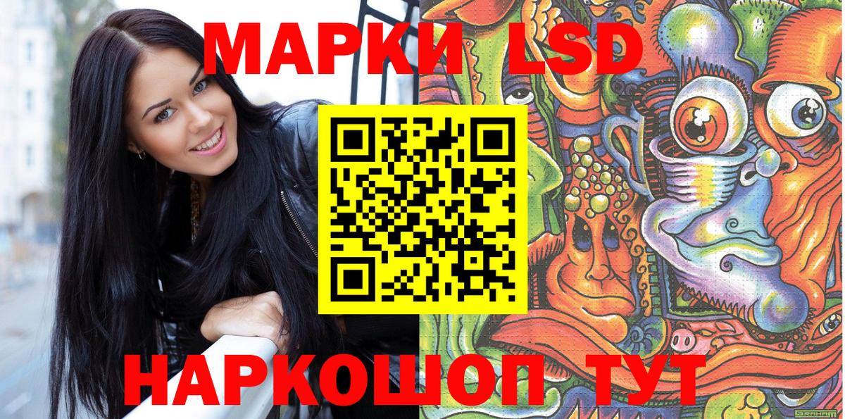 Марки NBOMe 1500мкг Тобольск