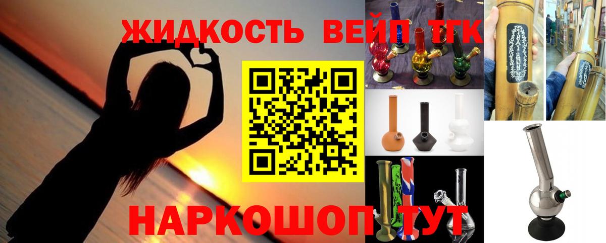 Дистиллят ТГК Wax Тобольск