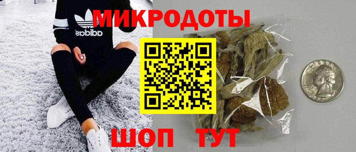 Тобольск  купить наркоту  Вход с VPN  Псилоцибиновые грибы мухоморы 