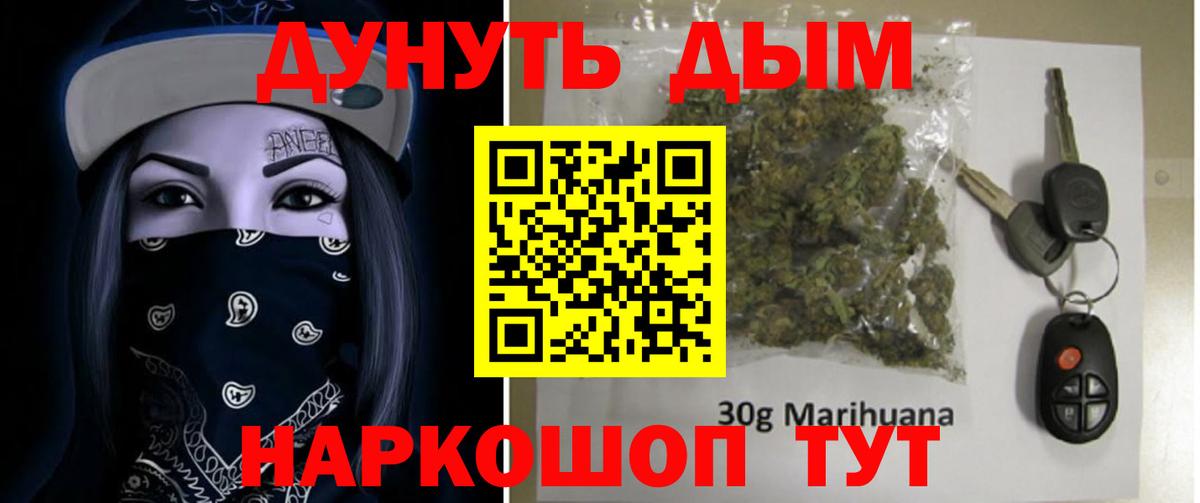 Каннабис гибрид Тобольск